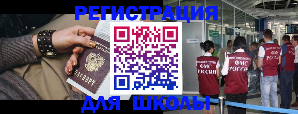 временная регистрация госуслуги в Угличе