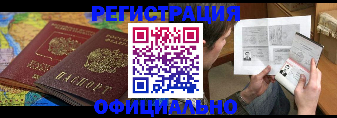 временная регистрация адрес в Угличе