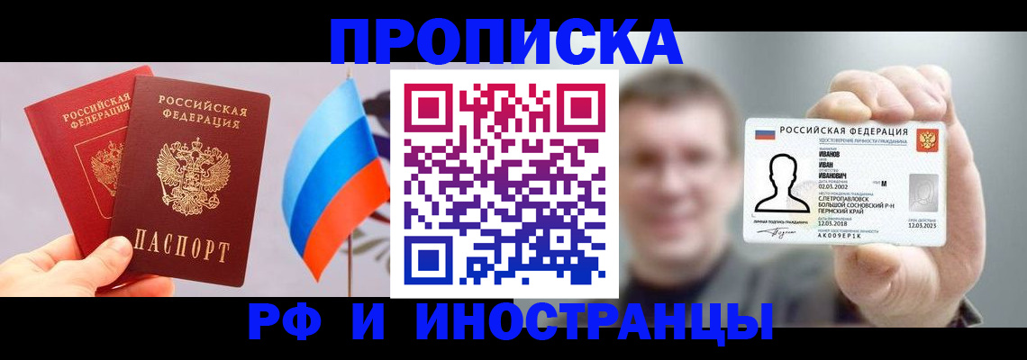 регистрация в Угличе