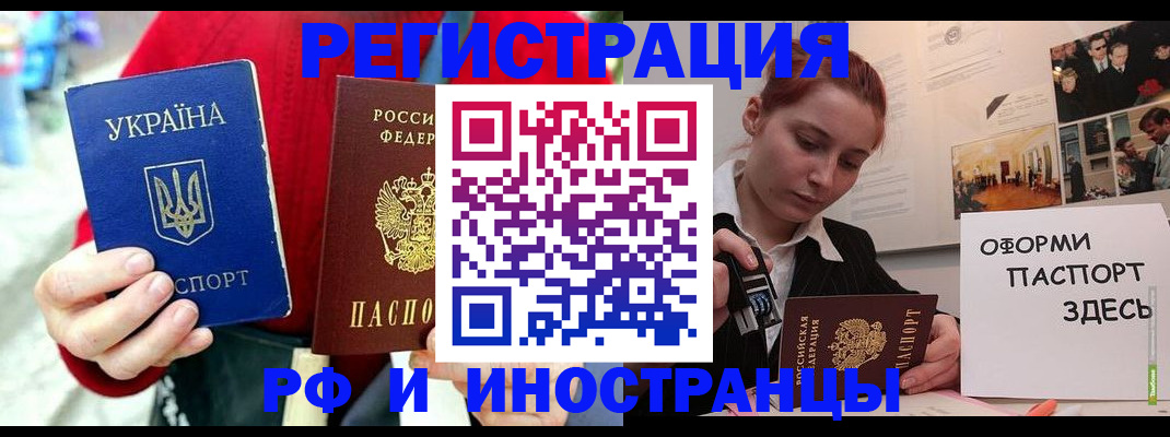 прописка от собственника в Угличе